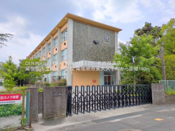 尾張旭市東大久手町1号棟(尾張旭市立東栄小学校)