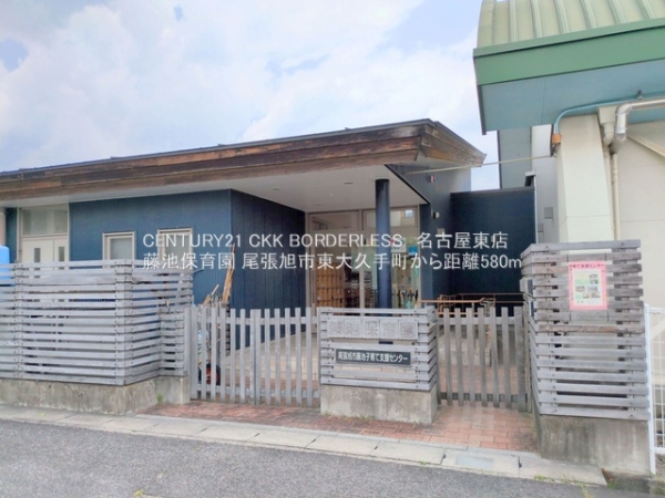 尾張旭市東大久手町1号棟(藤池保育園)