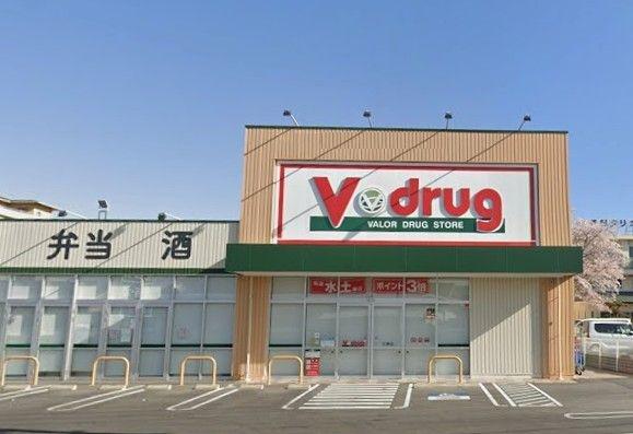 尾張旭市東大久手町1号棟(V・drug三郷店)