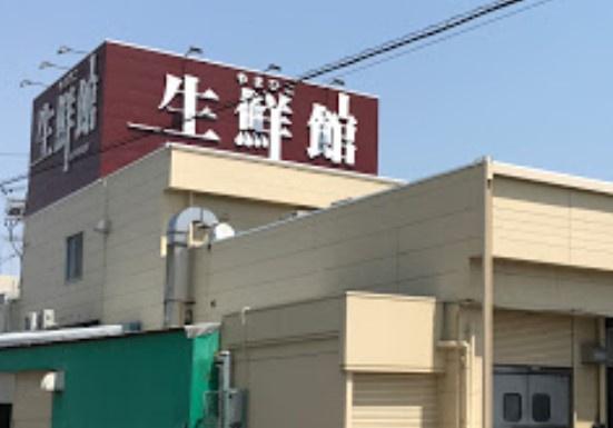 北名古屋市久地野河原120番A号棟(生鮮館やまひこ喜惣治店)