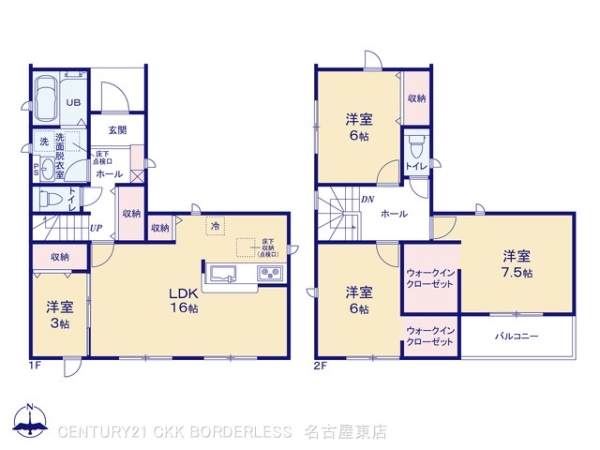 北区楠味鋺五丁目8号棟