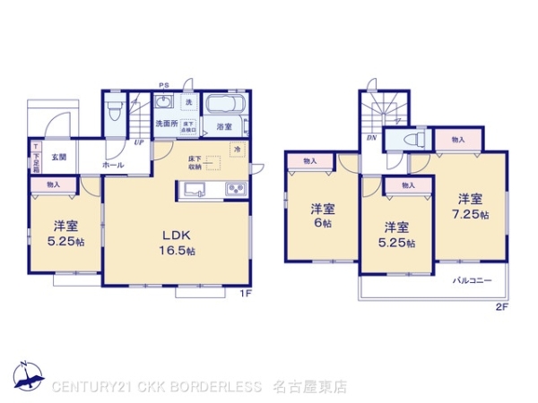 瀬戸市東吉田町13番G号棟