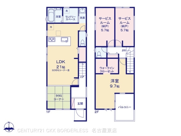 西区第4清里