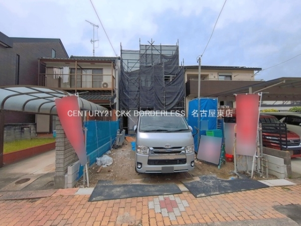 西区第4清里