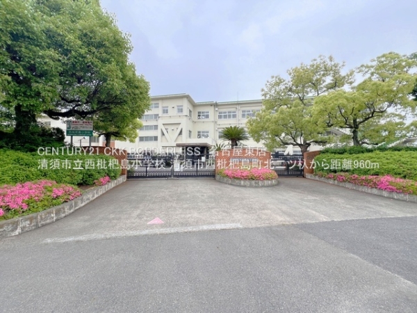 清須市西枇杷島町北二ツ杁の中古一戸建て(清須市立西枇杷島小学校)