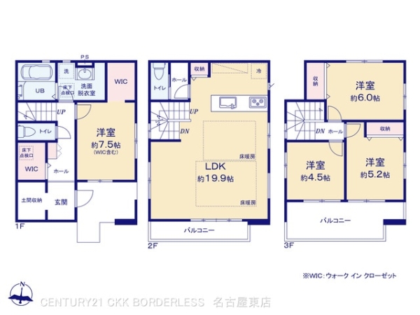 名古屋市千種区清明山１丁目の新築一戸建