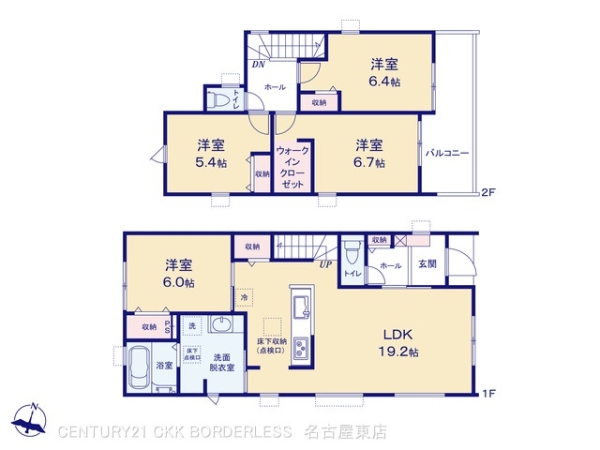 瀬戸市塩草が丘４丁目の新築一戸建