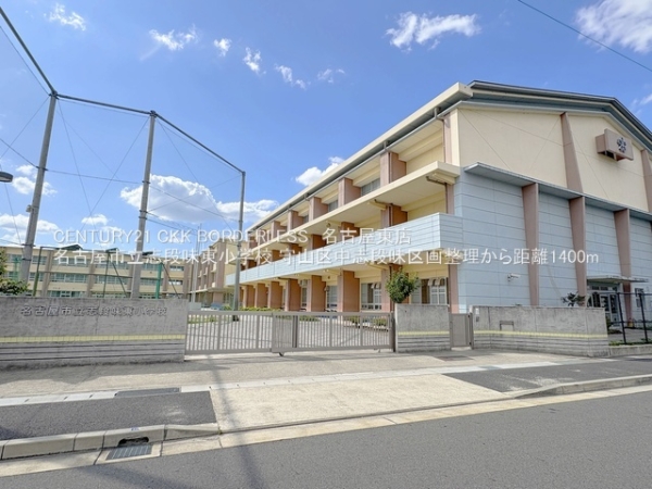 守山区中志段味区画整理2号棟(名古屋市立志段味東小学校)