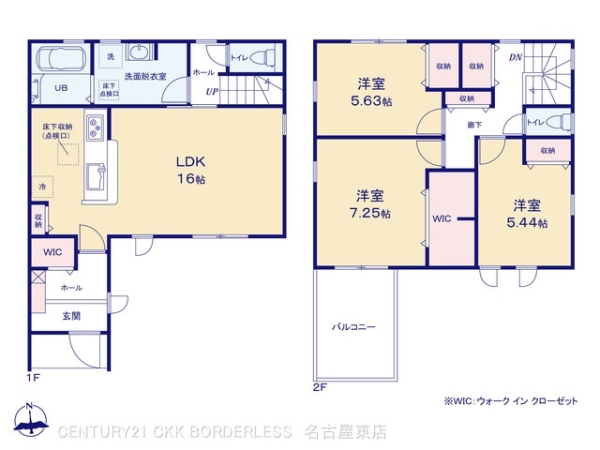 守山区中志段味区画整理1号棟