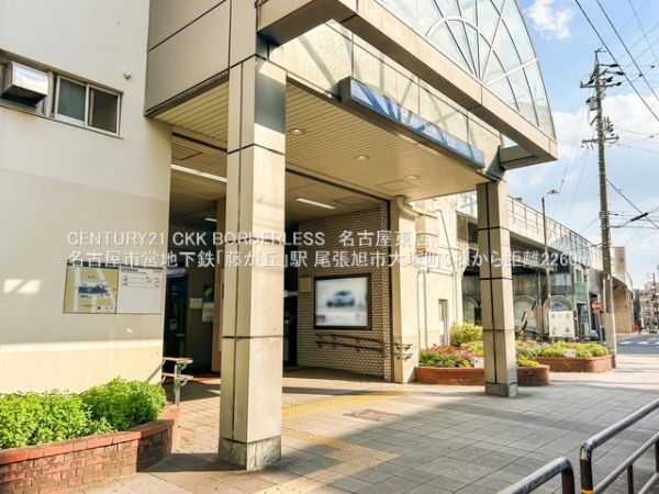 尾張旭市大塚町3棟3号棟(名古屋市営地下鉄「藤が丘」駅)