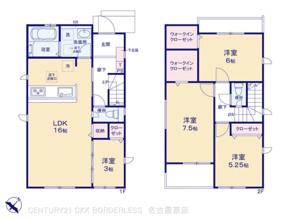 尾張旭市大塚町3棟2号棟
