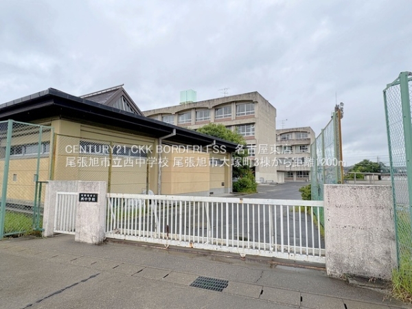 尾張旭市大塚町3棟2号棟(尾張旭市立西中学校)