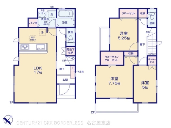 尾張旭市大塚町3棟1号棟