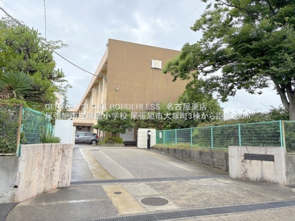 尾張旭市大塚町3棟1号棟(尾張旭市立瑞鳳小学校)