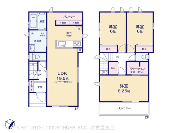 尾張旭市城山町三ツ池6183番A号棟