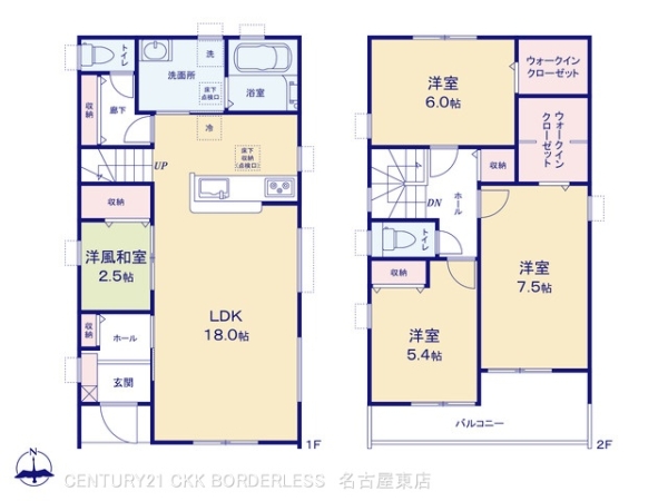 清須市阿原星の宮2号棟