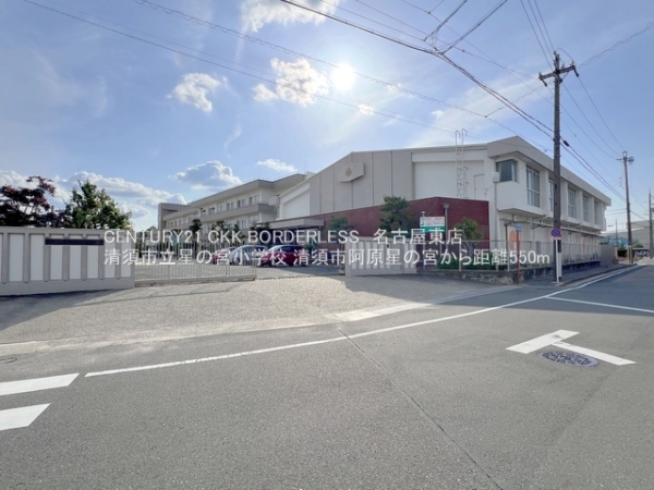 清須市阿原星の宮1号棟(清須市立星の宮小学校)