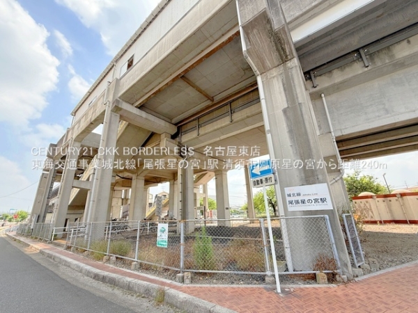 清須市阿原星の宮1号棟(東海交通事業城北線「尾張星の宮」駅)