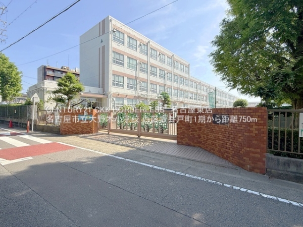 西区坂井戸町1期1号棟(名古屋市立大野木小学校)