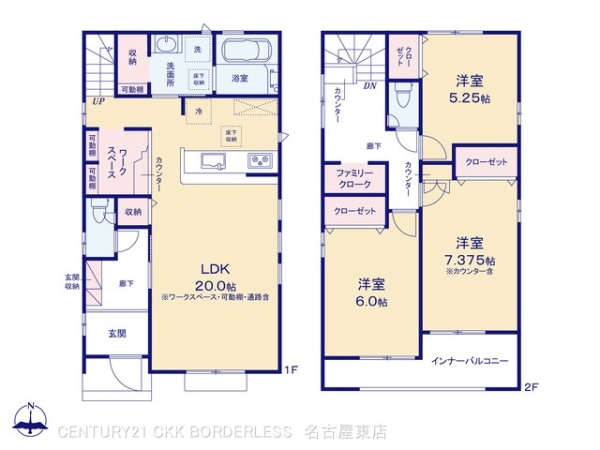 清須市上条2丁目2号棟