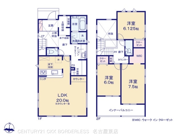 西区清里町2号棟