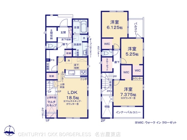 西区清里町1号棟