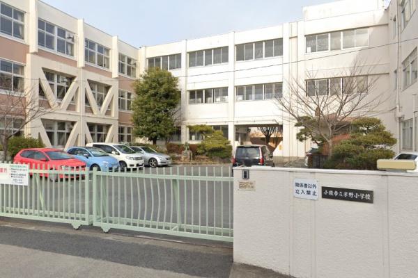 小牧市中央1期2号棟(小牧市立米野小学校)