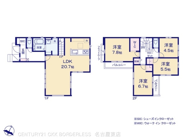 小牧市中央1期1号棟