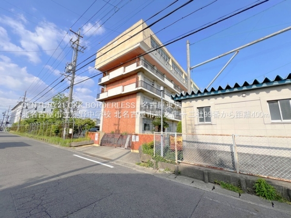 北名古屋市熊之庄十二社99番C号棟(北名古屋市立熊野中学校)