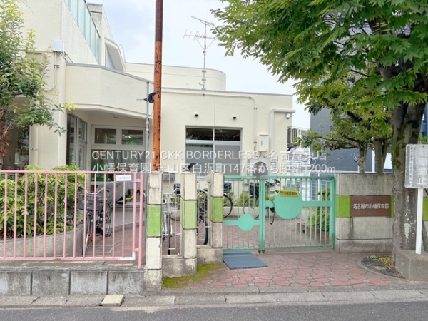 名古屋市守山区白沢町の新築一戸建(小幡保育園)
