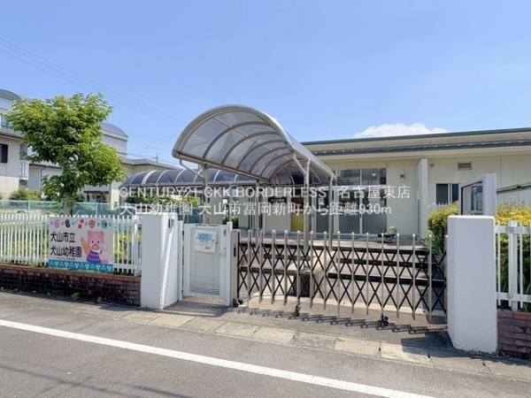犬山市富岡新町５丁目の新築一戸建(犬山幼稚園)