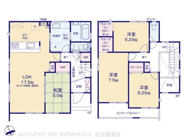 丹羽郡扶桑町大字高雄字覚王寺前の新築一戸建