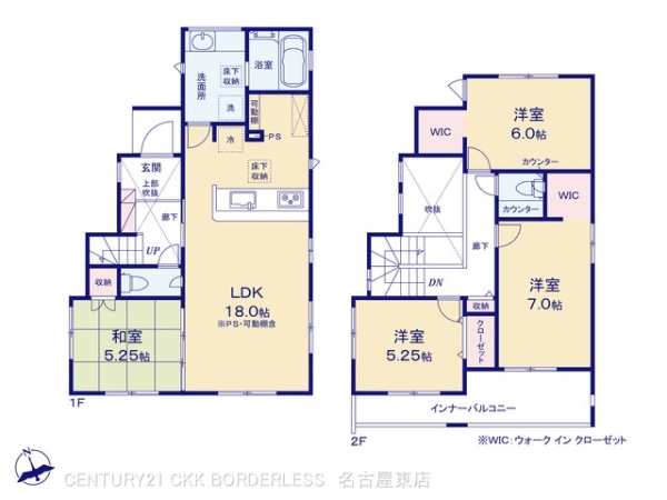 丹羽郡扶桑町大字高雄字覚王寺前の新築一戸建