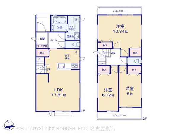 春日井市西本町３丁目の新築一戸建