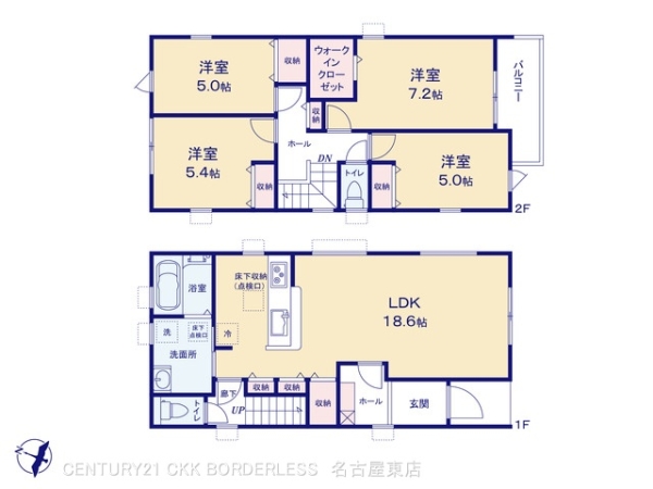 春日井市柏井町７丁目の新築一戸建