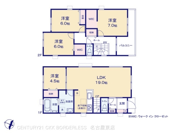 春日井市柏井町７丁目の新築一戸建