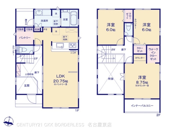 春日井市桃山町１丁目の新築一戸建