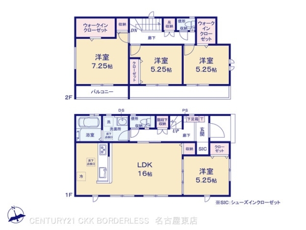 扶桑町高雄2期2棟1号棟