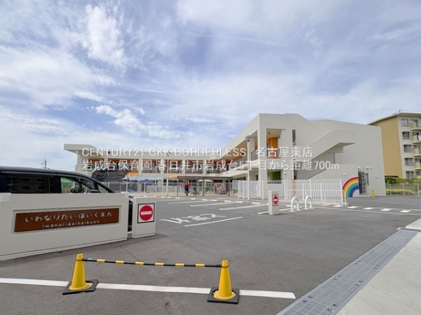 春日井市岩成台５丁目の新築一戸建(岩成台保育園)