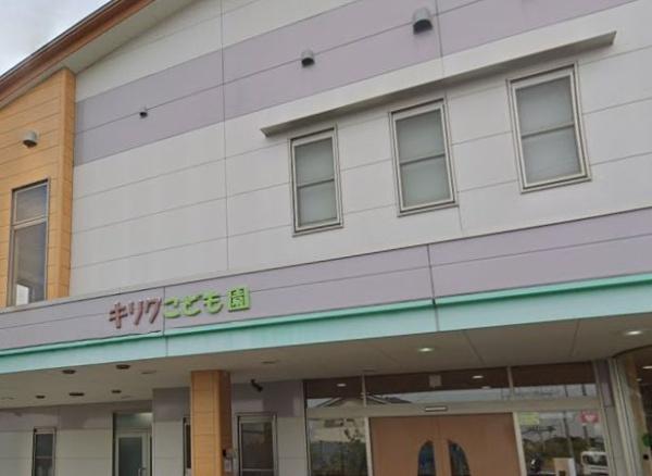 名古屋市守山区大字上志段味字羽根の中古一戸建て(キリクこども園)