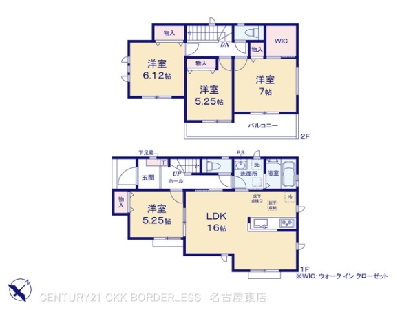 瀬戸市小空町の新築一戸建