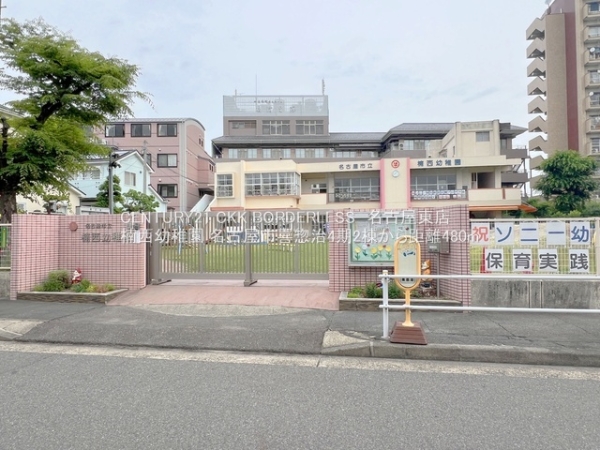 北区喜惣治4期2棟1号棟(楠西幼稚園)