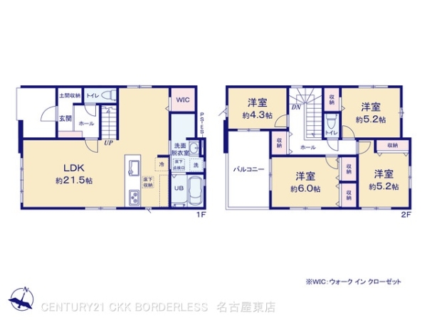 名古屋市守山区小幡北2期2号棟