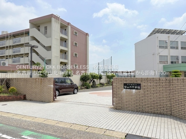 名古屋市守山区小幡北2期2号棟(名古屋市立守山北中学校)