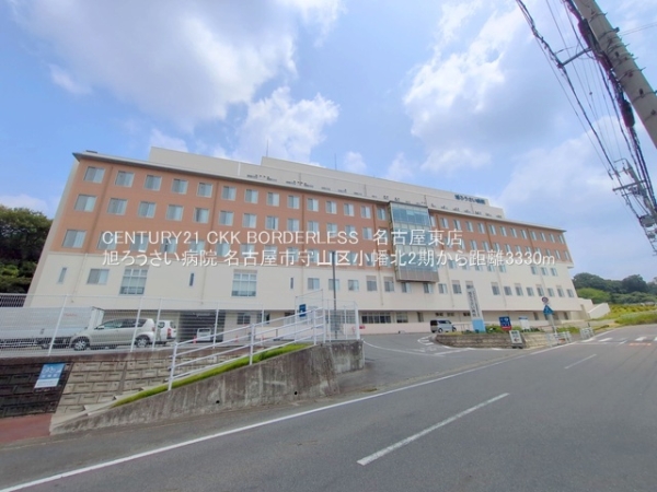 名古屋市守山区小幡北2期2号棟(旭ろうさい病院)