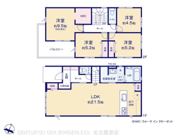 名古屋市守山区小幡北2期1号棟