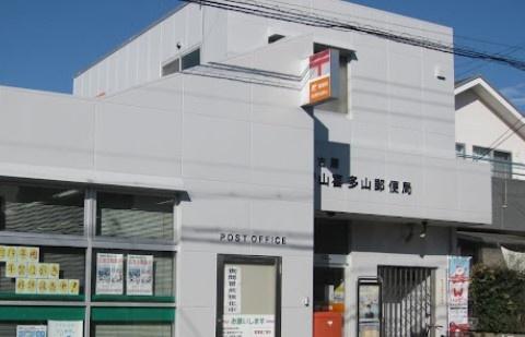 名古屋市守山区小幡北2期1号棟(名古屋守山喜多山郵便局)