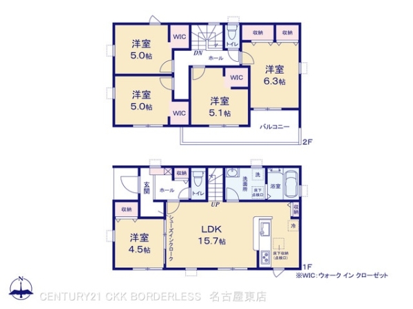 北名古屋市片場白山の新築一戸建