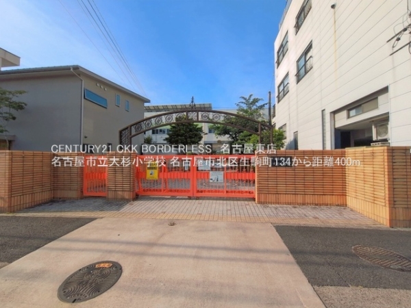 名古屋市北区生駒町１丁目の新築一戸建(名古屋市立大杉小学校)