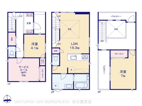 名古屋市北区生駒町１丁目の新築一戸建